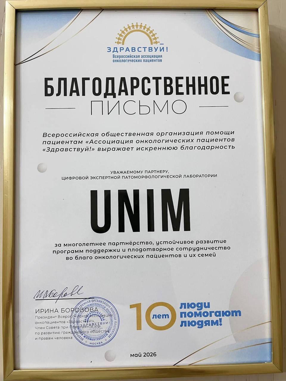 news-img